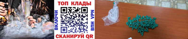 Какие есть наркотики Канаш Альфа ПВП  Галлюциногенные грибы  ГАШИШ  Конопля  Cocaine 