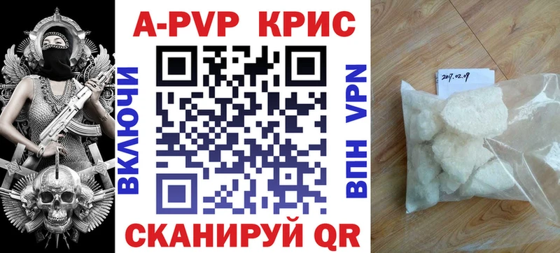 Альфа ПВП мука  Канаш 