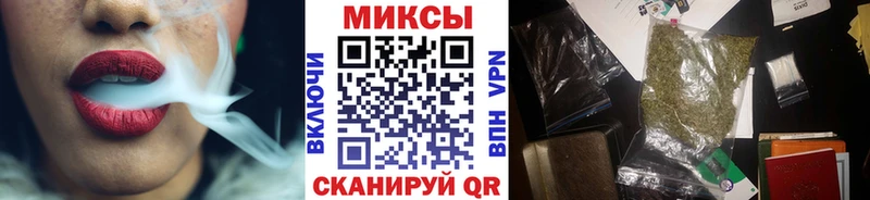 Бутират бутандиол Канаш