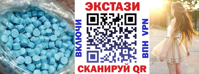 Экстази таблы  ссылка на мегу ссылки  Канаш 