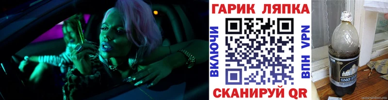 мега ТОР  Канаш  ГАШ гарик 