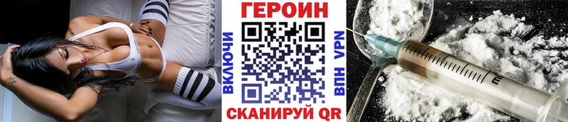 Героин гречка  Канаш 