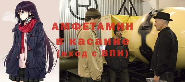 винт Армянск