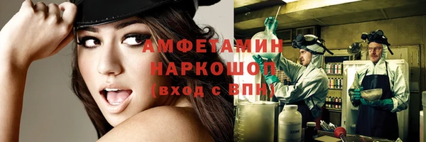 спиды Арсеньев