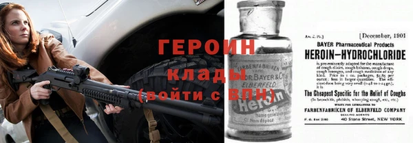 винт Армянск