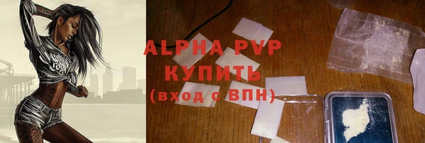 спиды Арсеньев