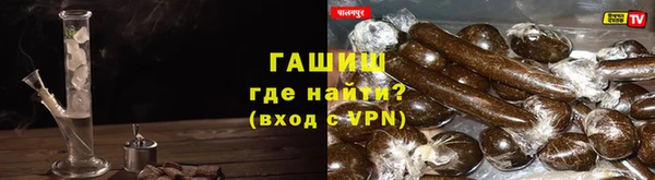винт Армянск