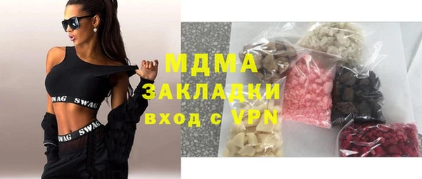 винт Армянск