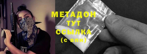 спиды Арсеньев