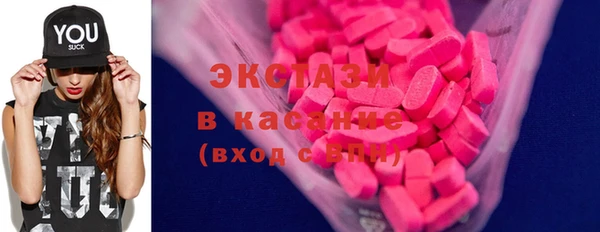 винт Армянск