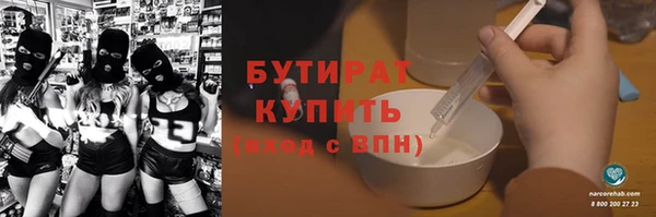 винт Армянск