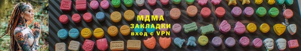 спиды Арсеньев