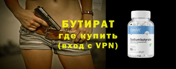 круглые Аркадак