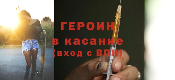 винт Армянск