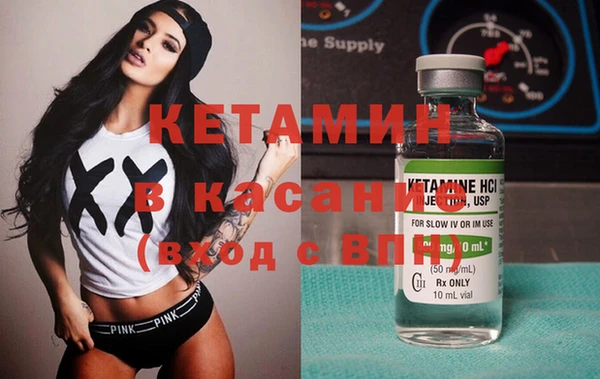 винт Армянск