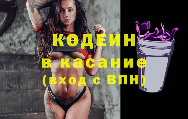 круглые Аркадак