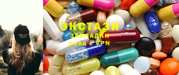 спиды Арсеньев