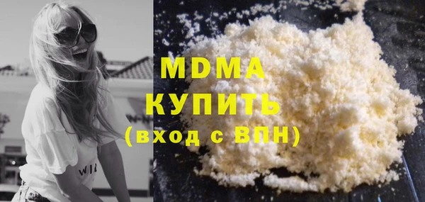винт Армянск