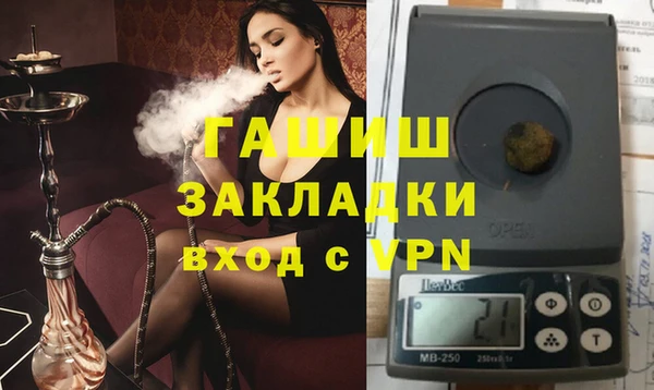 MESCALINE Воткинск