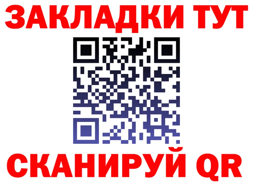 Альфа ПВП крисы CK ТОР мориарти МЕГА Канаш