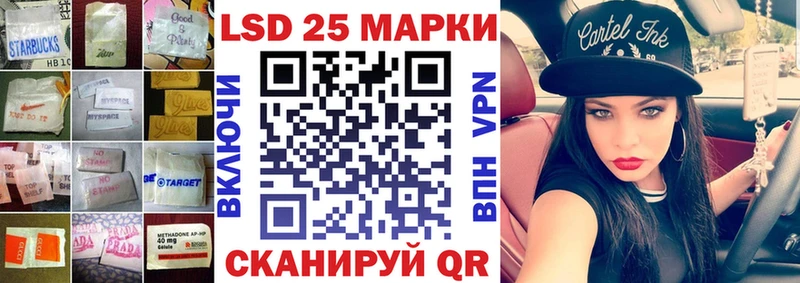 blacksprut сайт  Канаш  LSD-25 экстази ecstasy 