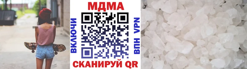 МДМА VHQ Канаш