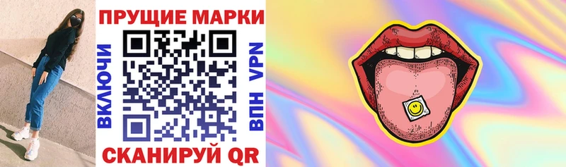 мега маркетплейс  Канаш  Наркотические марки 1,5мг 