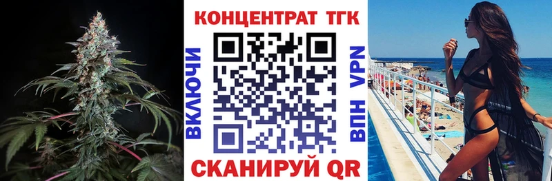 mega tor  магазин продажи   Канаш  ТГК Wax 