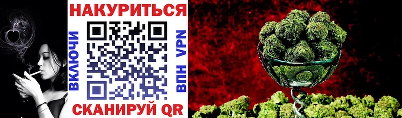 наркошоп  Канаш  Каннабис конопля 